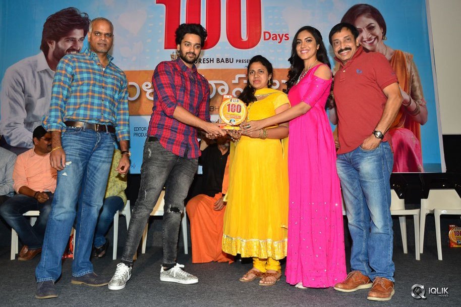 Pelli-Choopulu-Movie-100-Days-Function